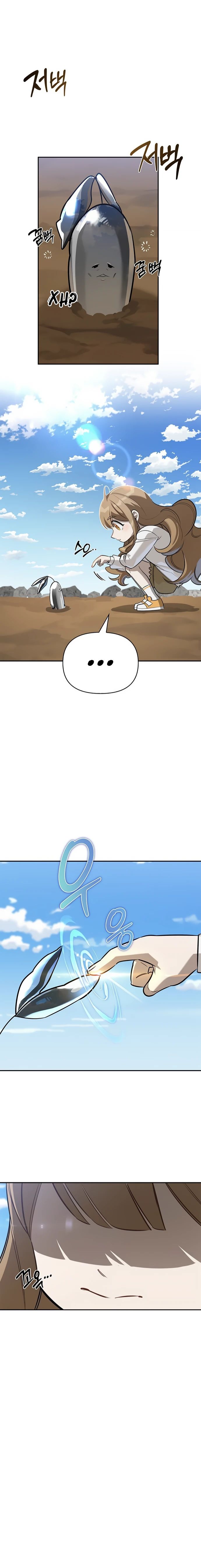 Read Охотник S класса который лечит монстров RU Manga Online