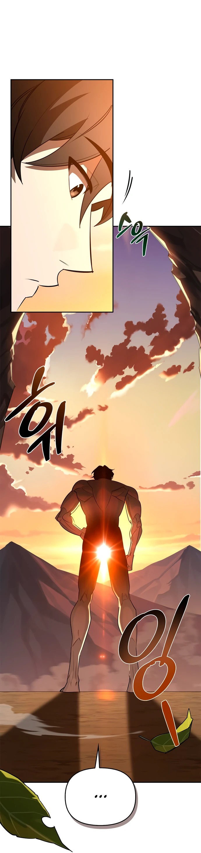 Read Охотник S класса который лечит монстров RU Manga Online