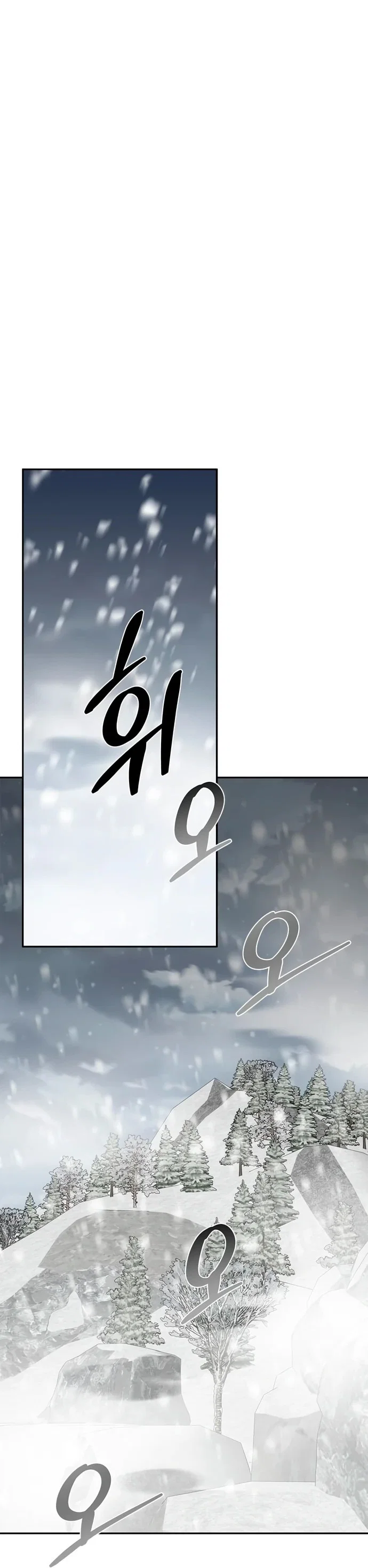 Read Охотник S класса который лечит монстров RU Manga Online
