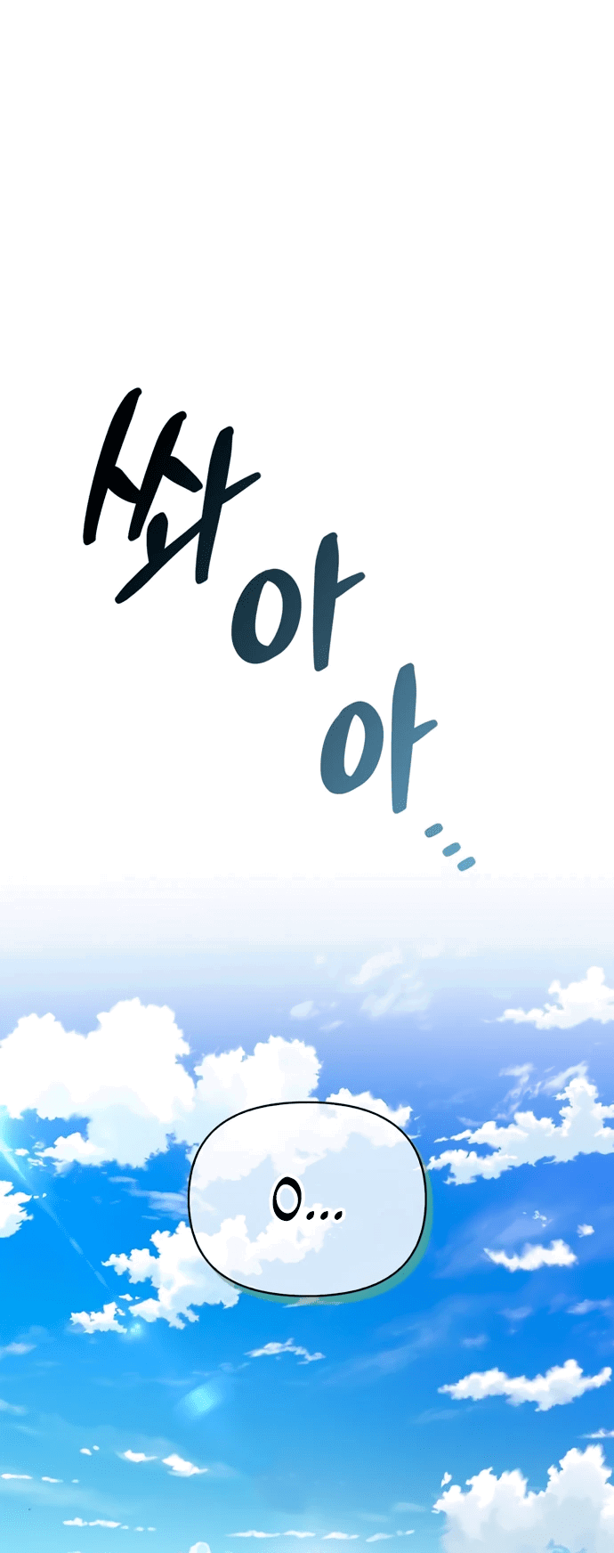 Read Охотник S класса который лечит монстров RU Manga Online