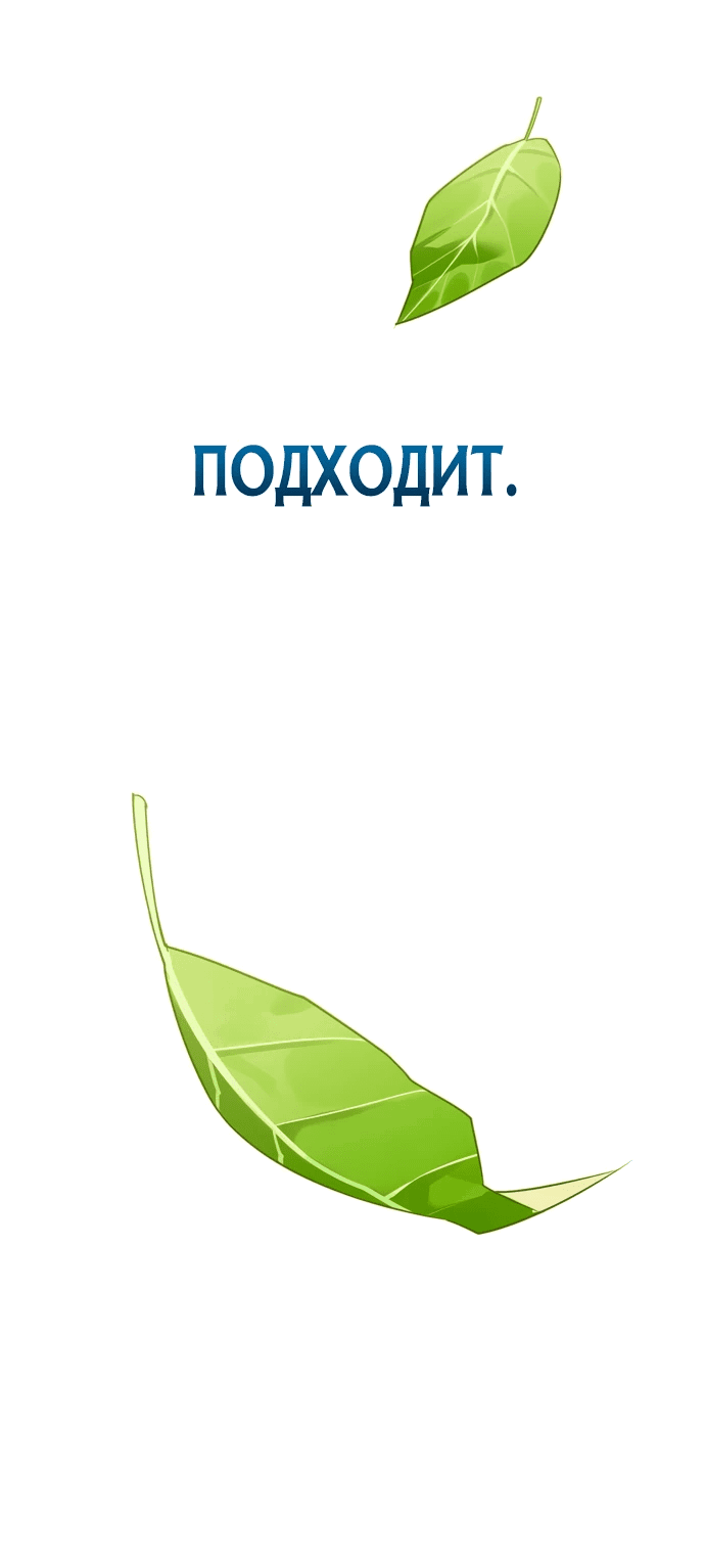 Read Охотник S класса который лечит монстров RU Manga Online