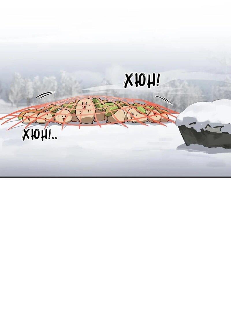 Read Охотник S класса который лечит монстров RU Manga Online