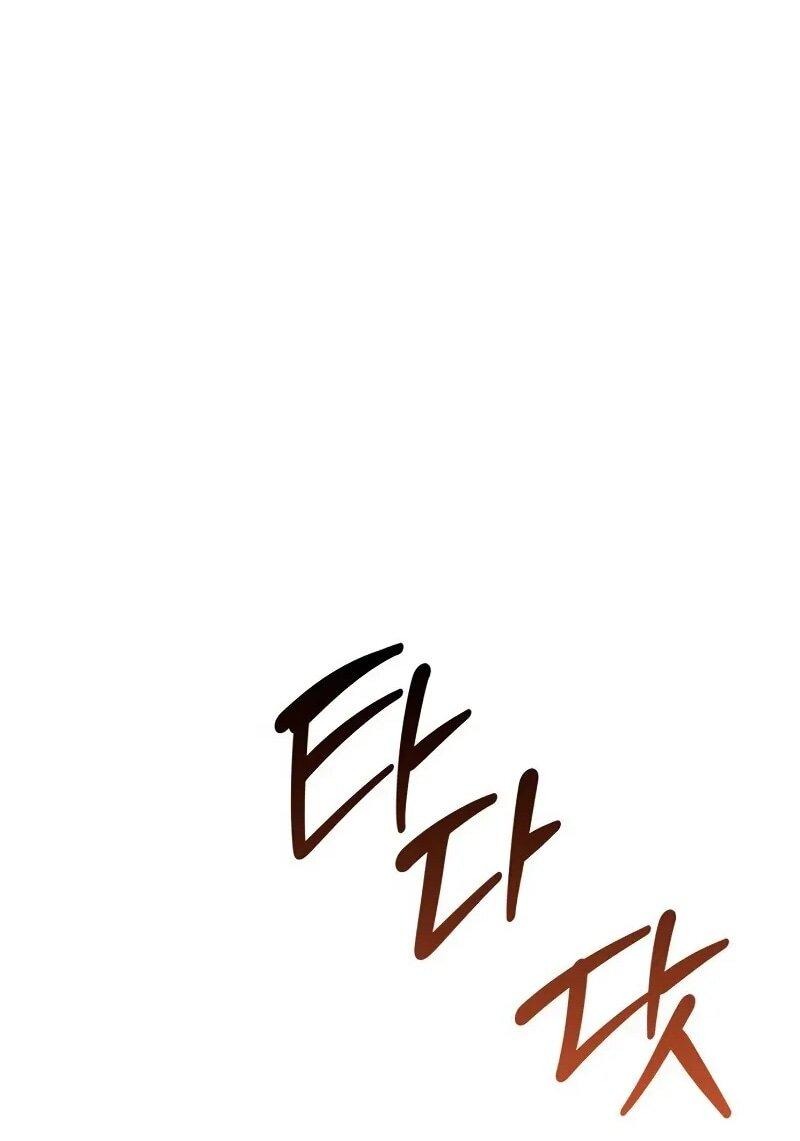 Read Охотник S класса который лечит монстров RU Manga Online