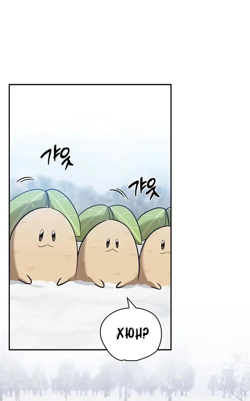 Read Охотник S класса который лечит монстров RU Manga Online