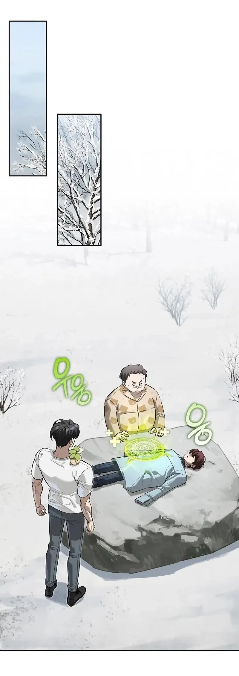 Read Охотник S класса который лечит монстров RU Manga Online