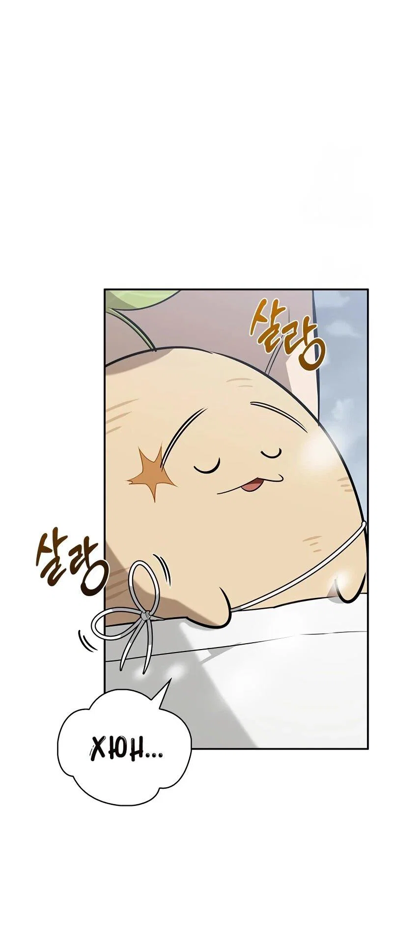 Read Охотник S класса который лечит монстров RU Manga Online