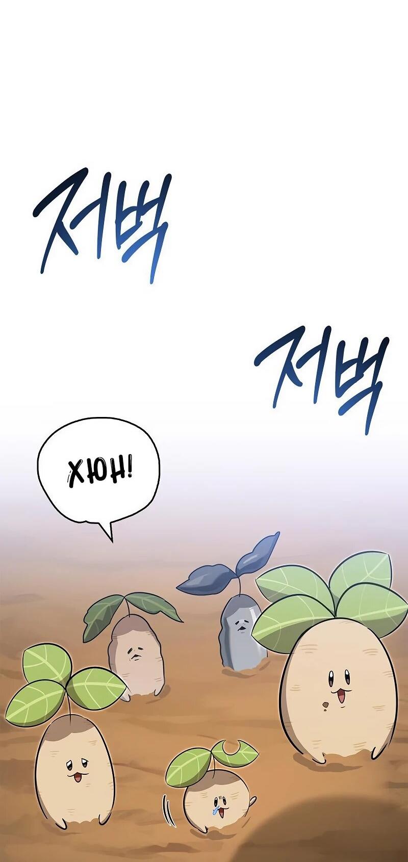 Read Охотник S класса который лечит монстров RU Manga Online