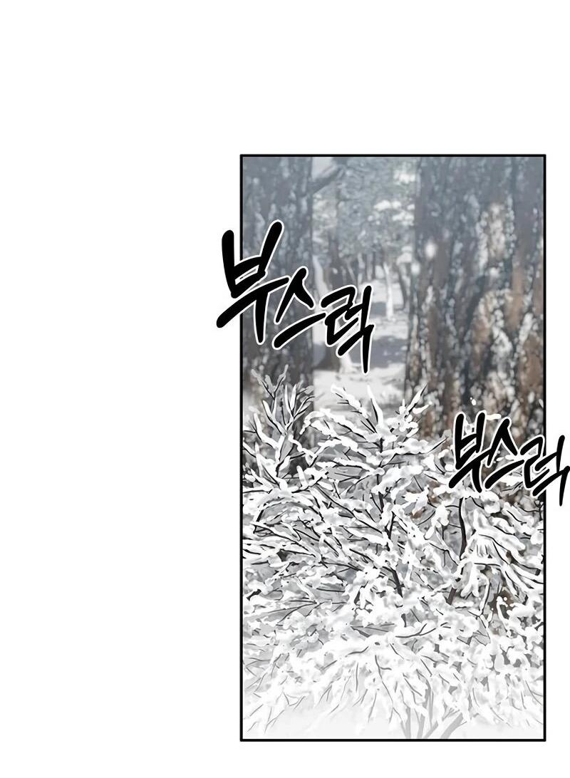 Read Охотник S класса который лечит монстров RU Manga Online