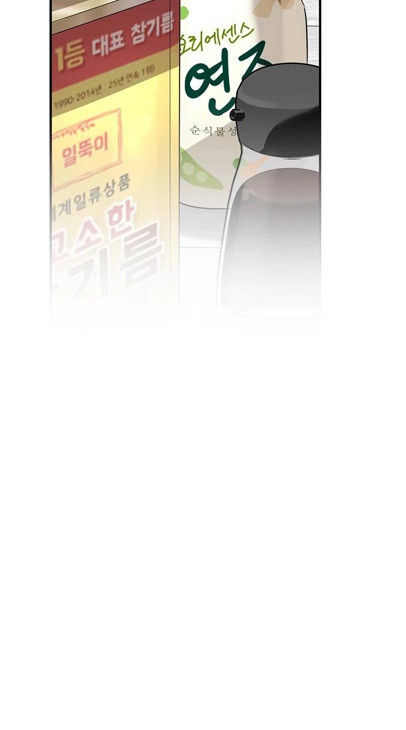 Read Охотник S класса который лечит монстров RU Manga Online