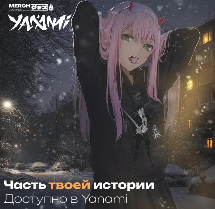 Read Охотник S класса который лечит монстров RU Manga Online