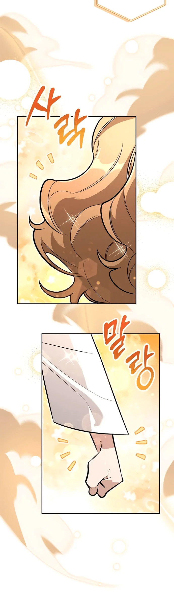 Read Охотник S класса который лечит монстров RU Manga Online