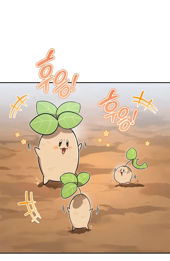 Read Охотник S класса который лечит монстров RU Manga Online