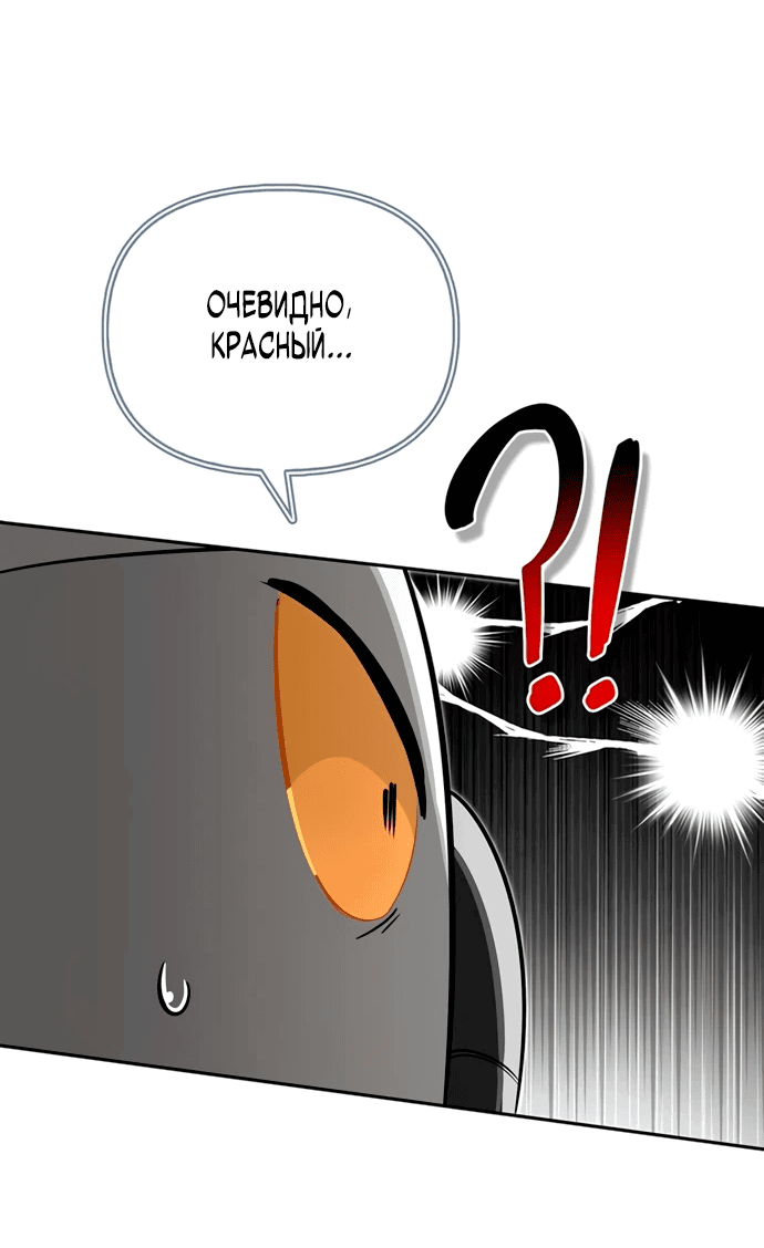 Read Охотник S класса который лечит монстров RU Manga Online