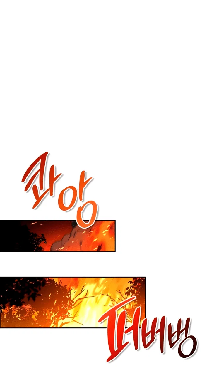Read Охотник S класса который лечит монстров RU Manga Online