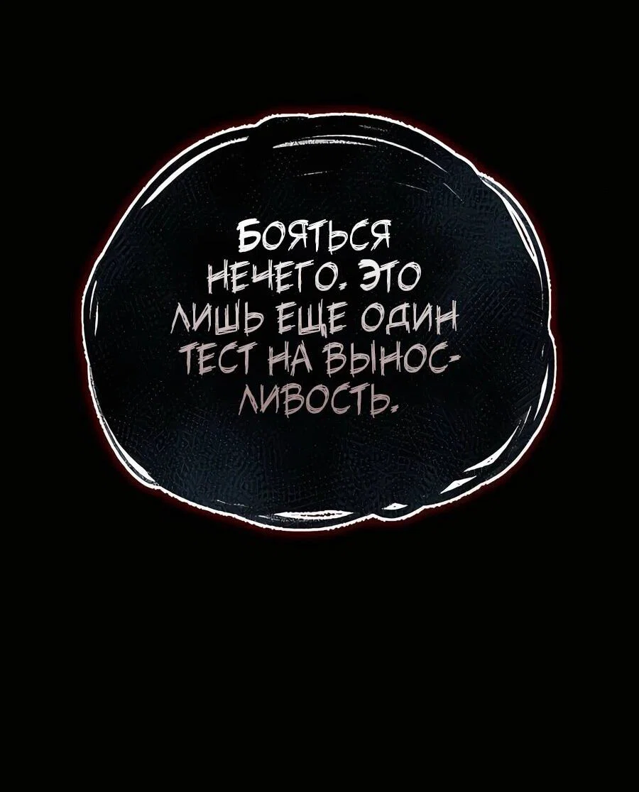 Read Охотник S класса который лечит монстров RU Manga Online