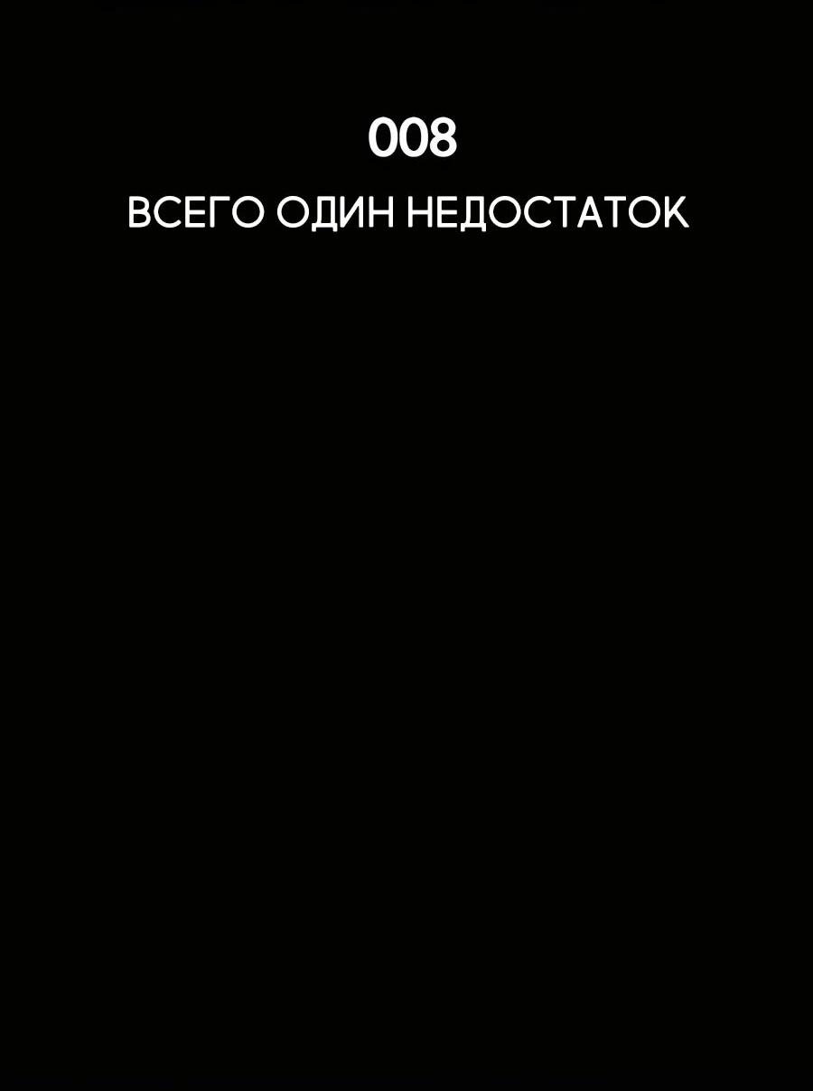 Read Охотник S класса который лечит монстров RU Manga Online