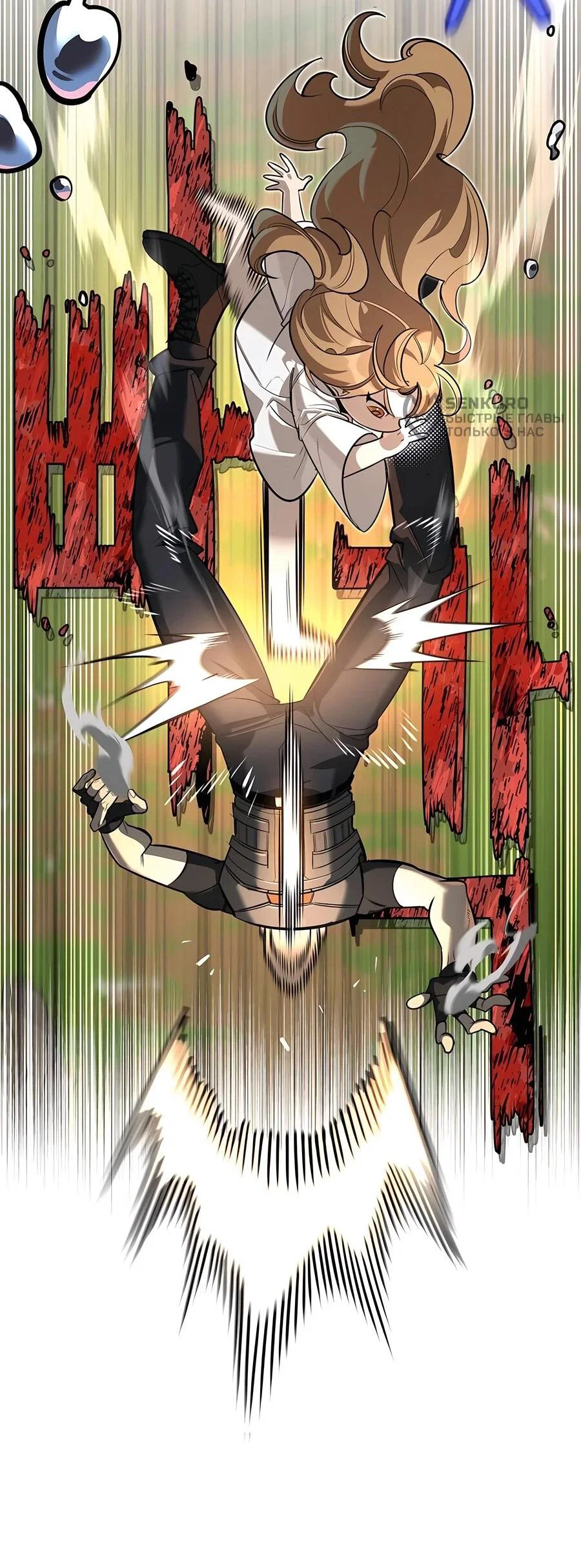 Read Охотник S класса который лечит монстров RU Manga Online