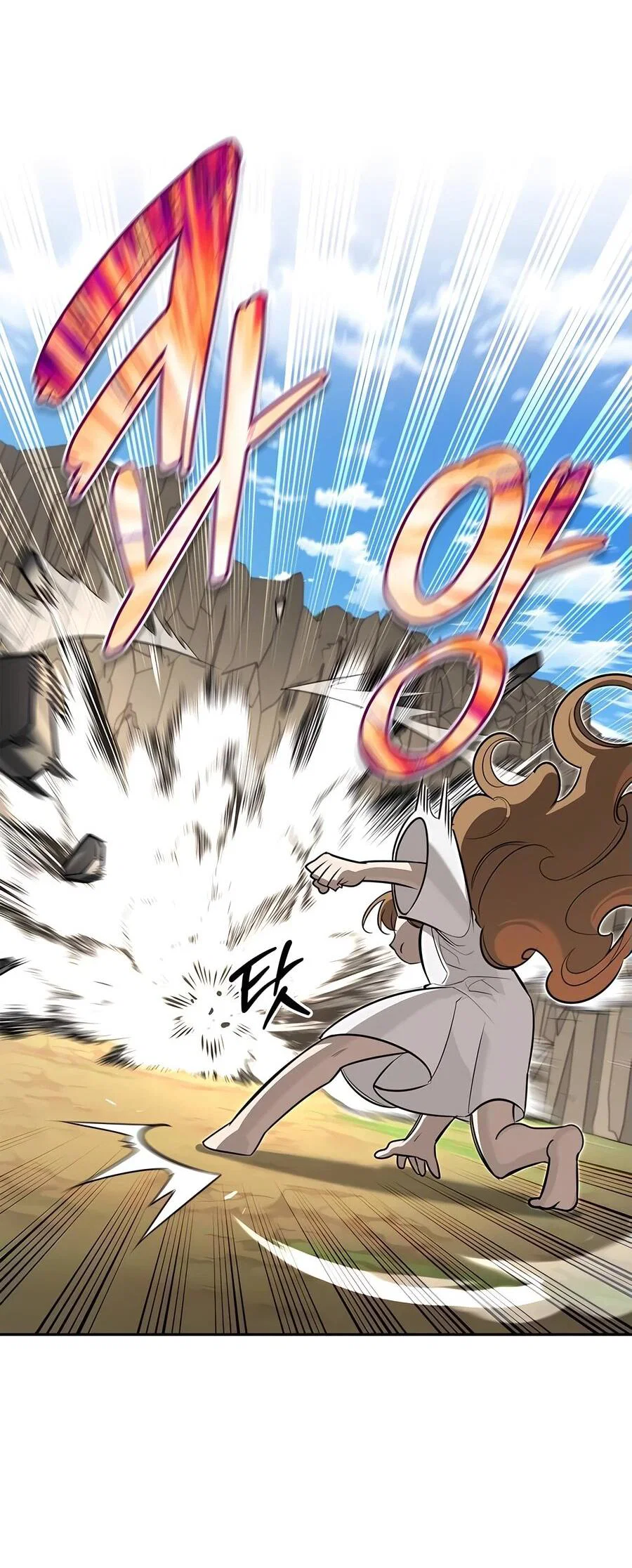 Read Охотник S класса который лечит монстров RU Manga Online