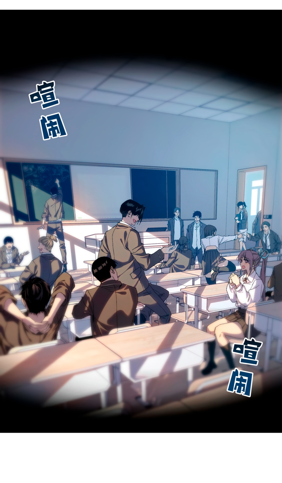 Read Пассивные навыки помогают мне побеждать RU Manga Online