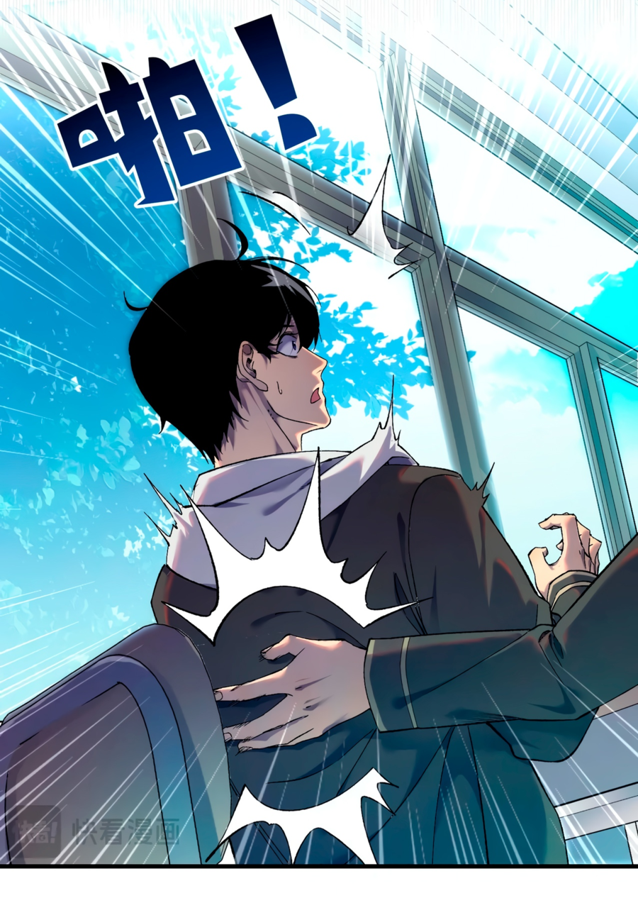 Read Пассивные навыки помогают мне побеждать RU Manga Online