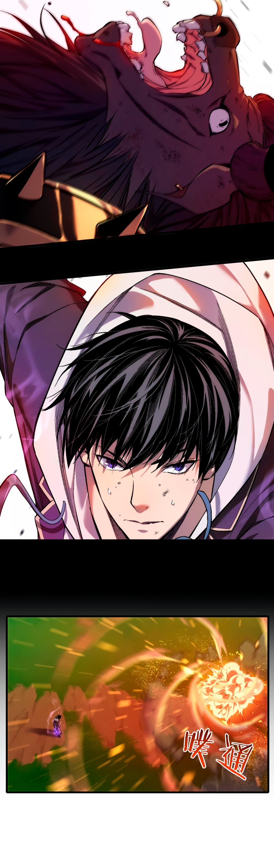 Read Пассивные навыки помогают мне побеждать RU Manga Online