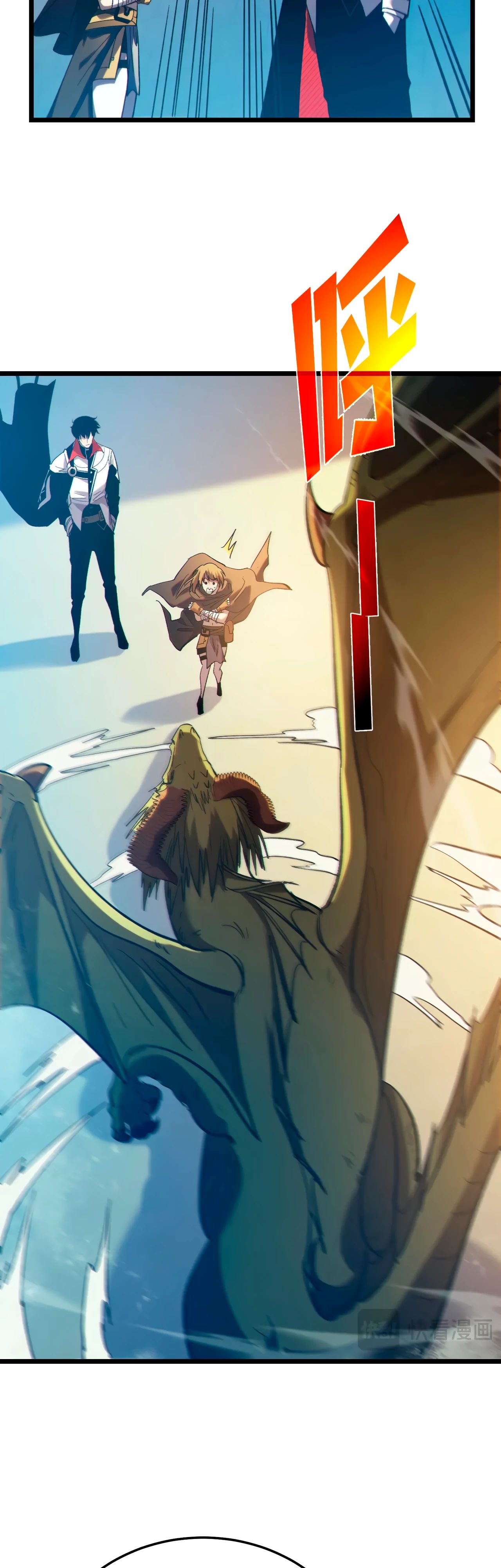 Read Пассивные навыки помогают мне побеждать RU Manga Online