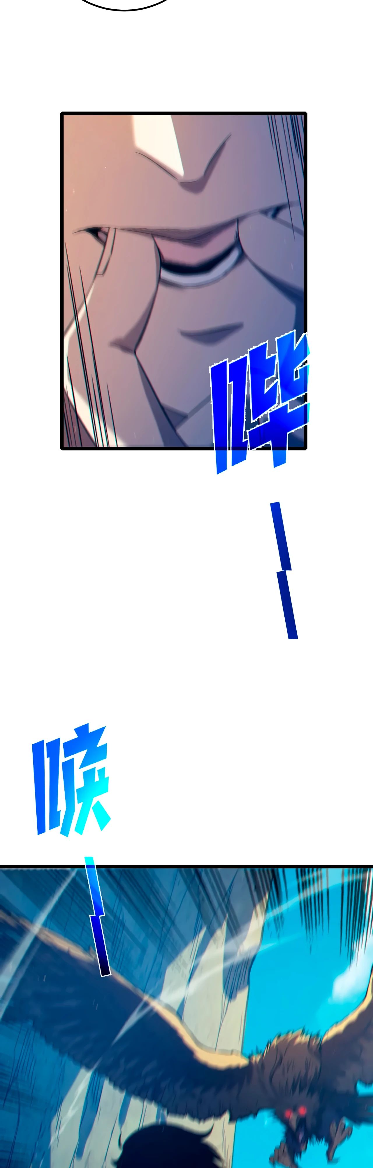 Read Пассивные навыки помогают мне побеждать RU Manga Online