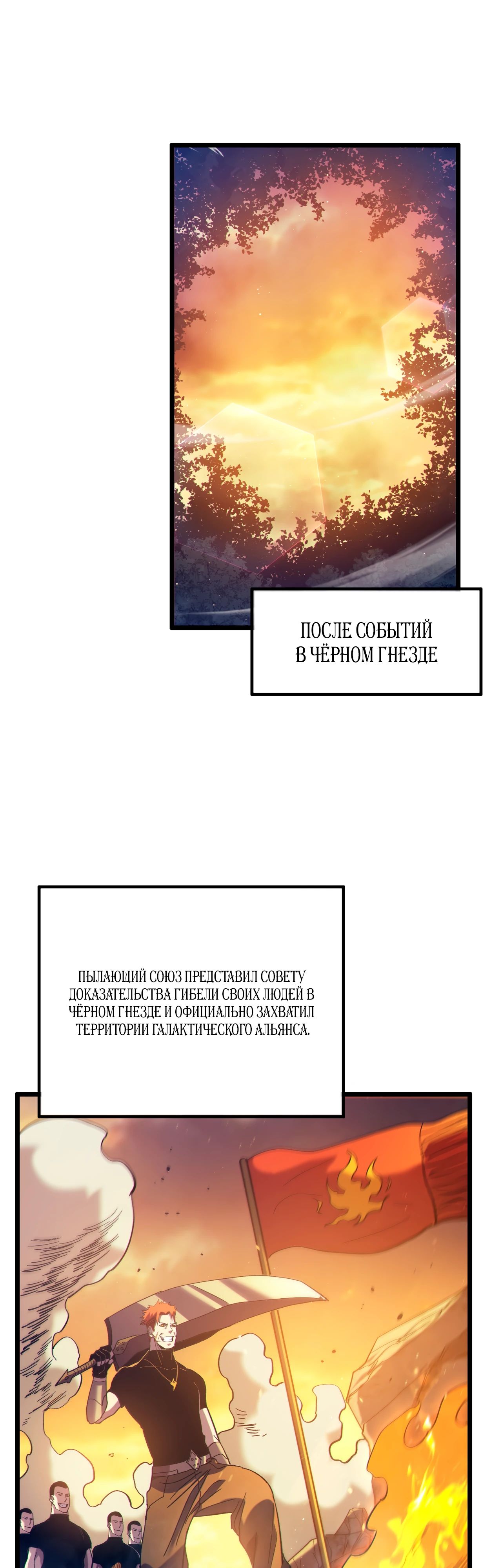 Read Пассивные навыки помогают мне побеждать RU Manga Online