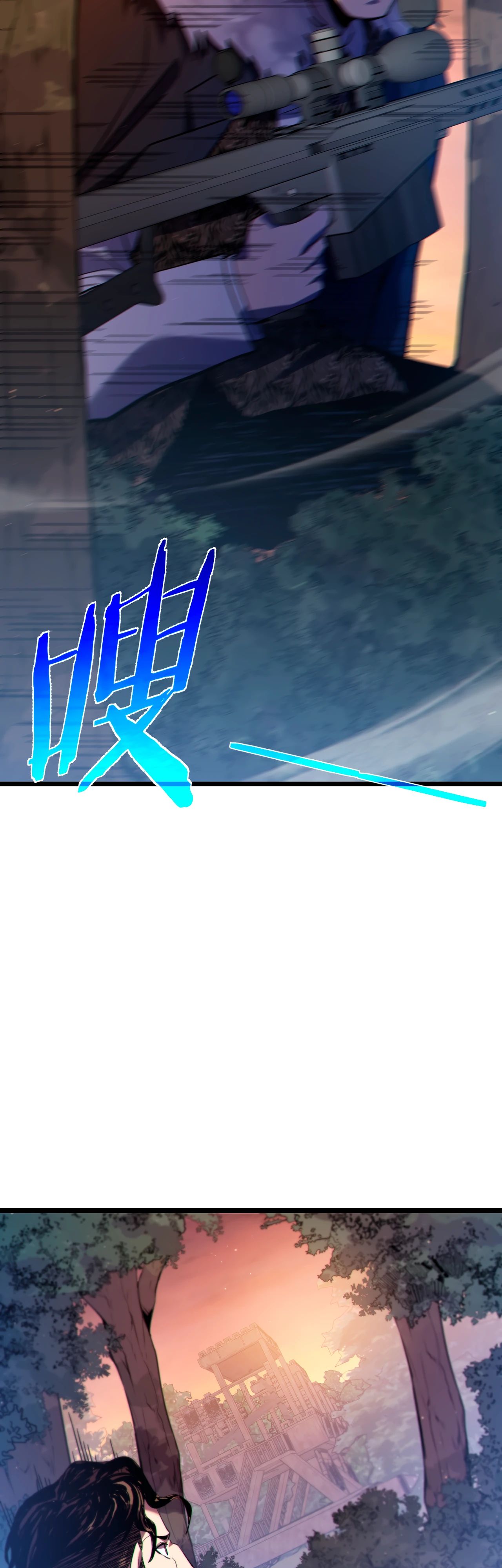 Read Пассивные навыки помогают мне побеждать RU Manga Online