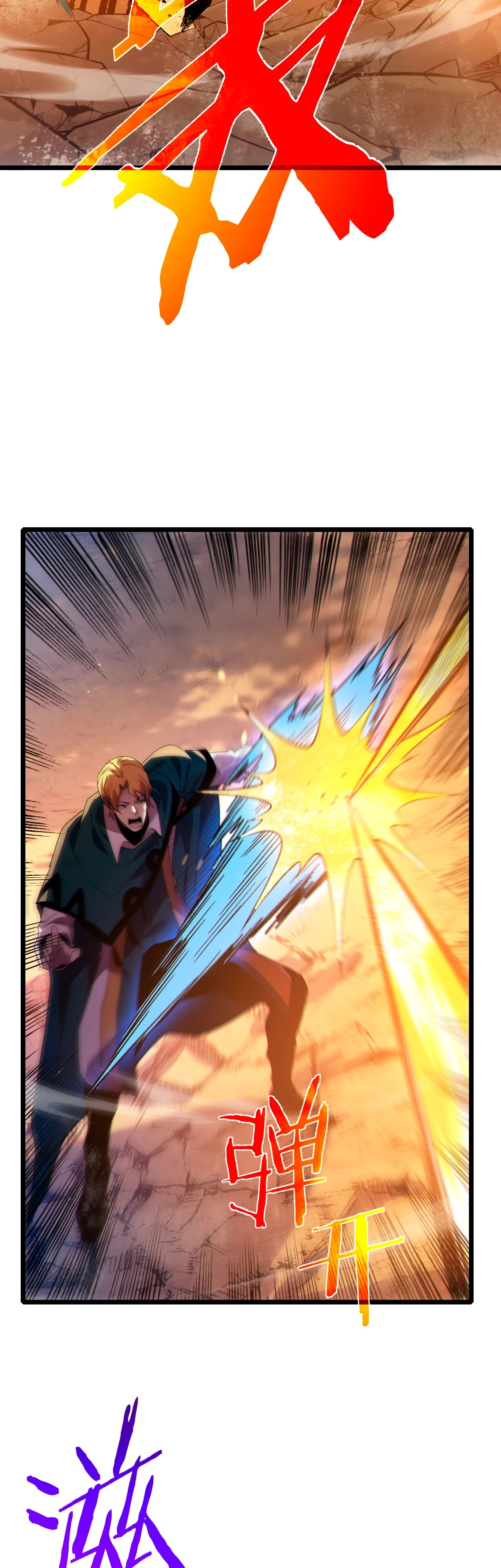 Read Пассивные навыки помогают мне побеждать RU Manga Online