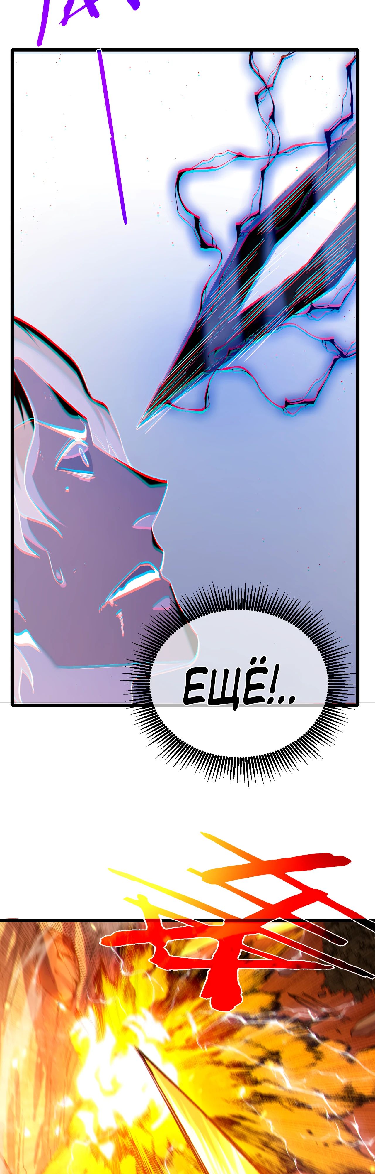 Read Пассивные навыки помогают мне побеждать RU Manga Online