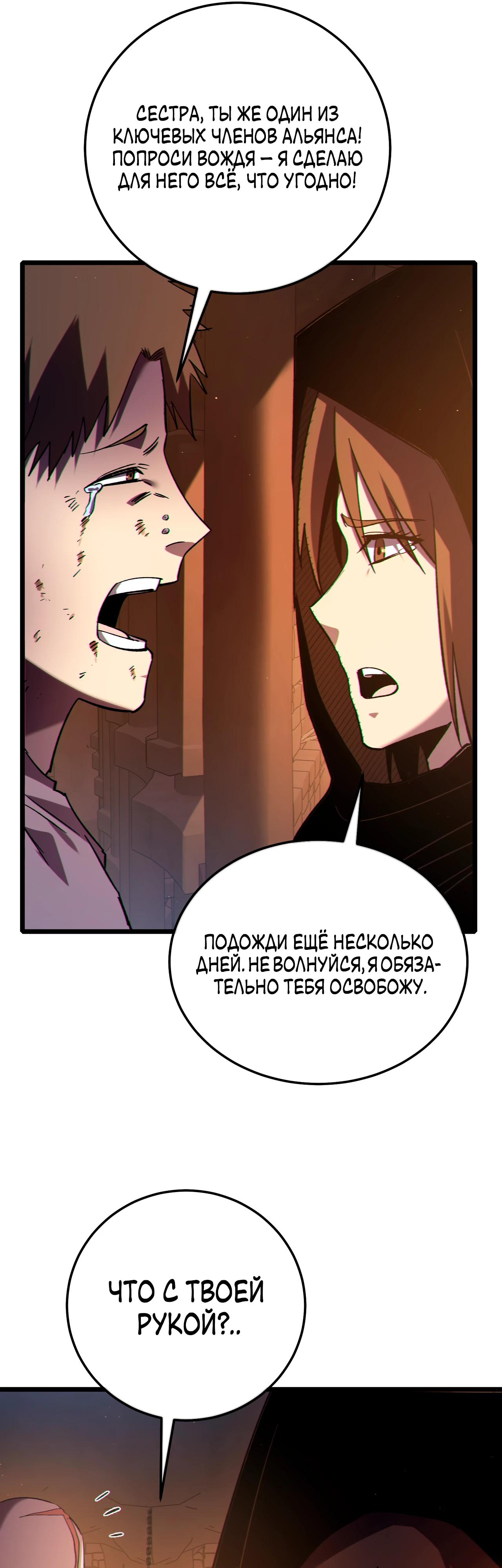 Read Пассивные навыки помогают мне побеждать RU Manga Online