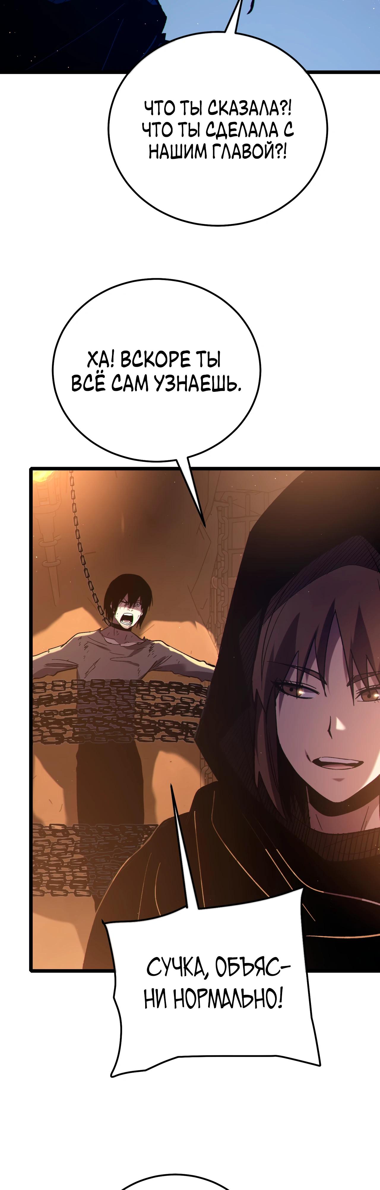 Read Пассивные навыки помогают мне побеждать RU Manga Online