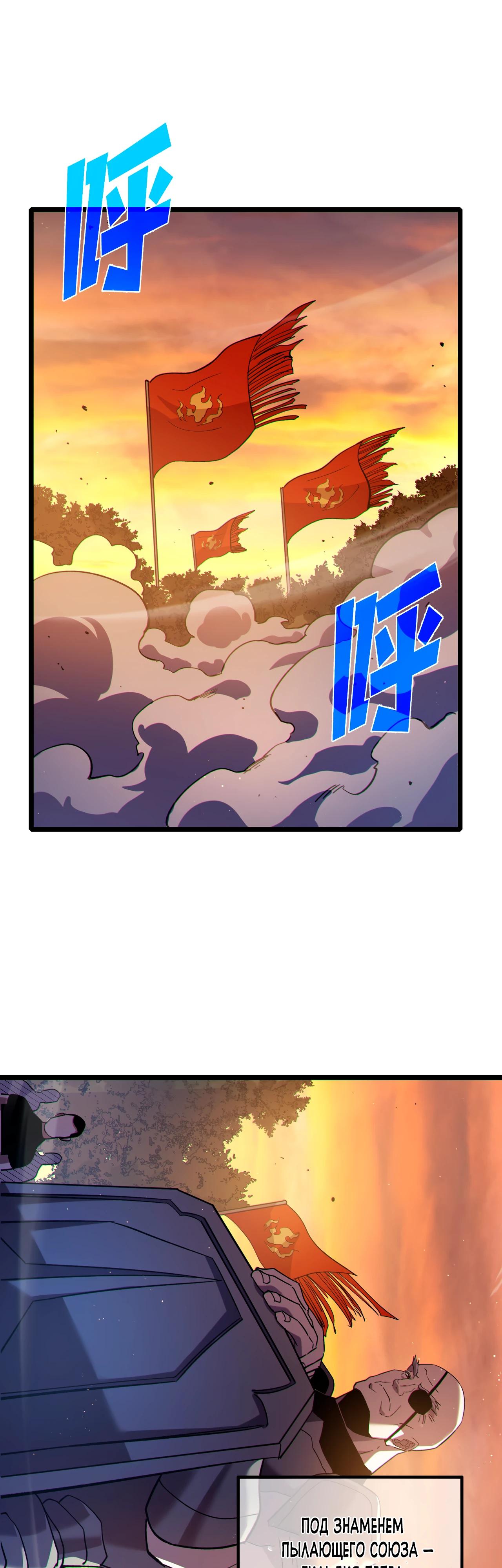 Read Пассивные навыки помогают мне побеждать RU Manga Online