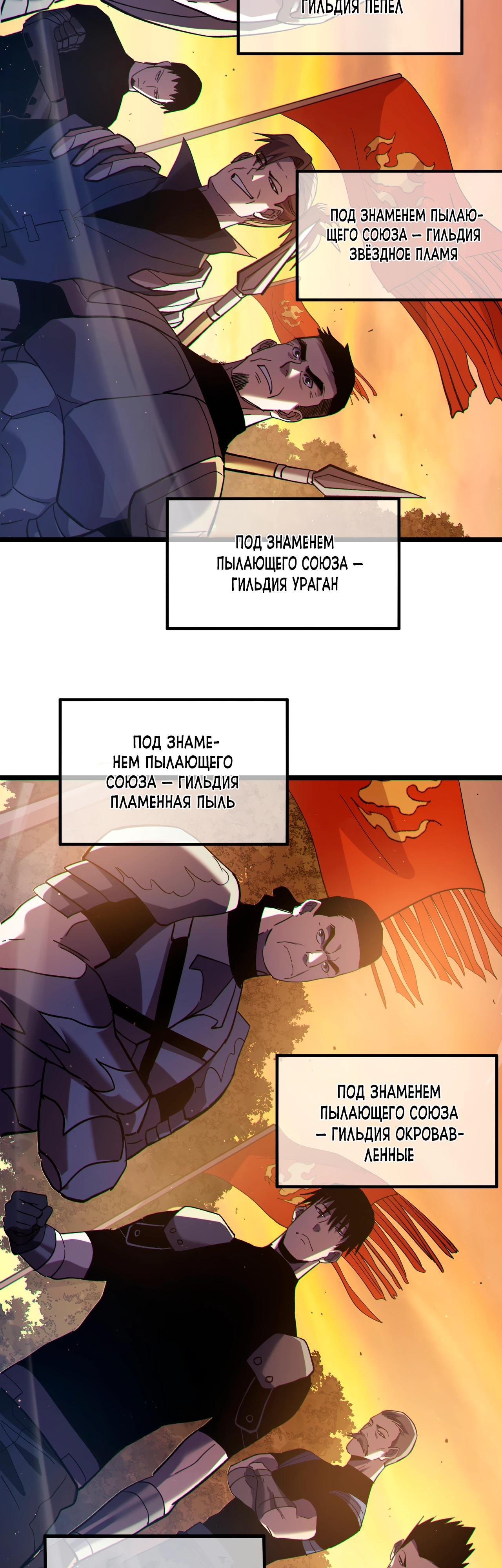 Read Пассивные навыки помогают мне побеждать RU Manga Online