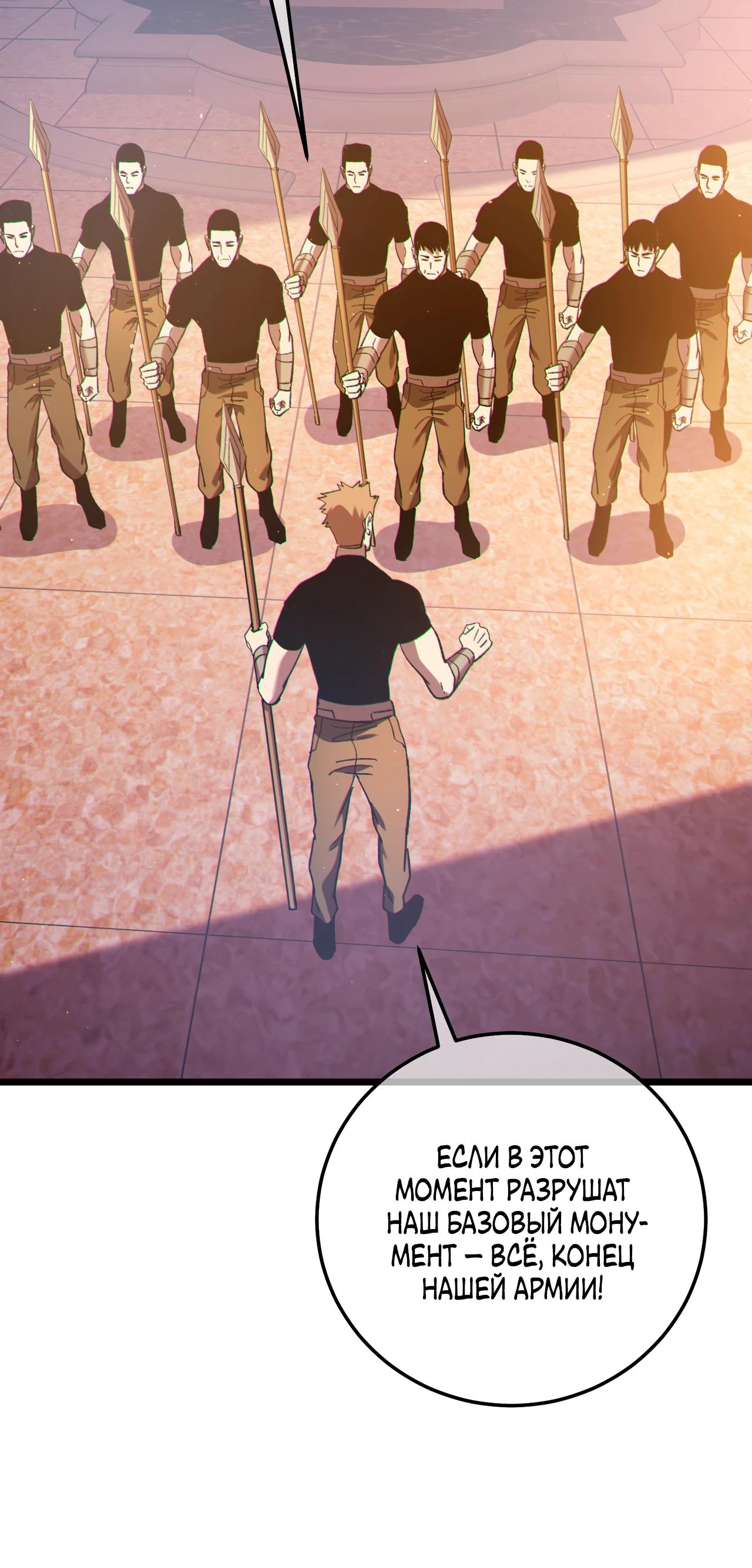 Read Пассивные навыки помогают мне побеждать RU Manga Online