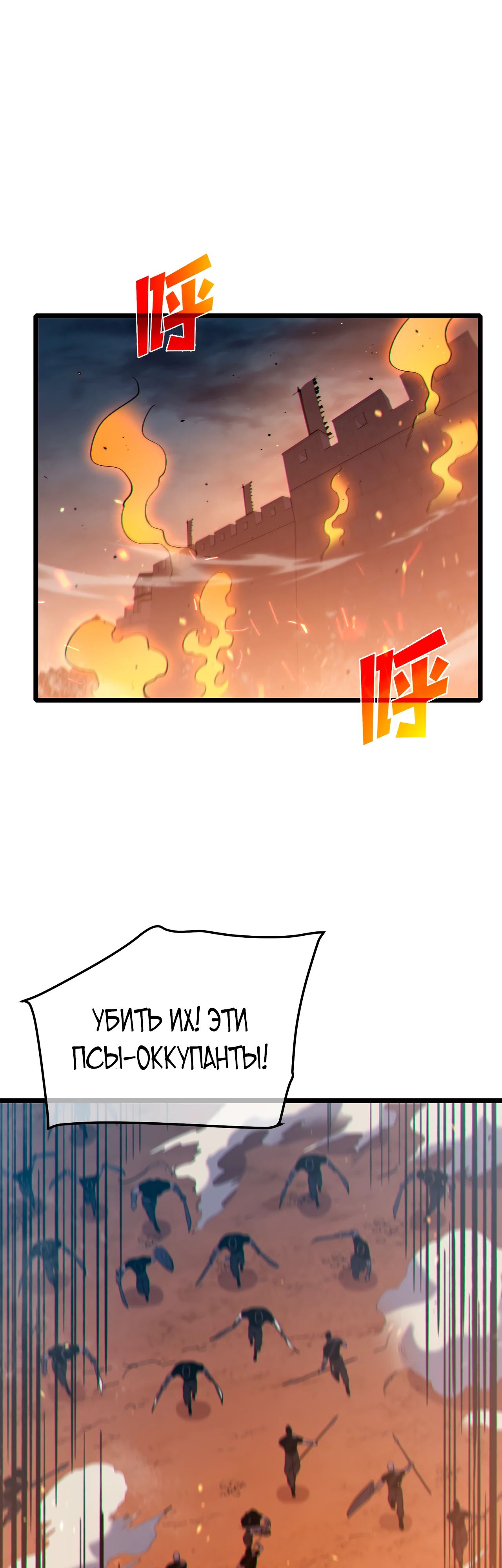 Read Пассивные навыки помогают мне побеждать RU Manga Online