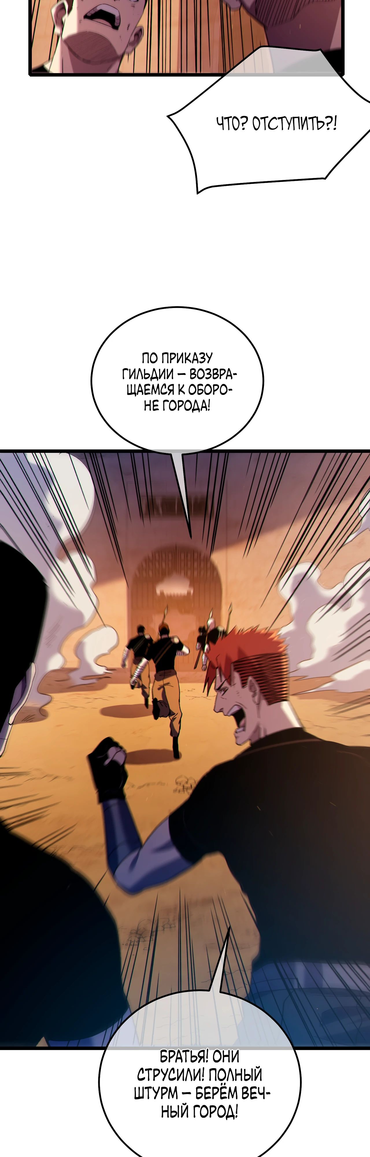 Read Пассивные навыки помогают мне побеждать RU Manga Online