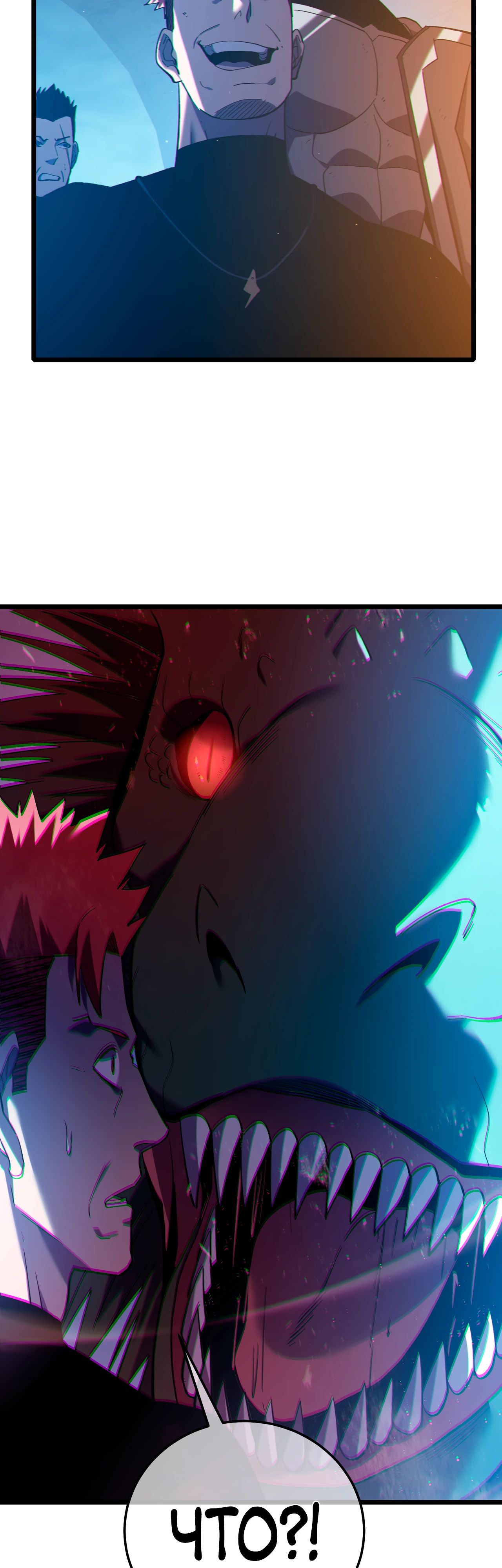 Read Пассивные навыки помогают мне побеждать RU Manga Online