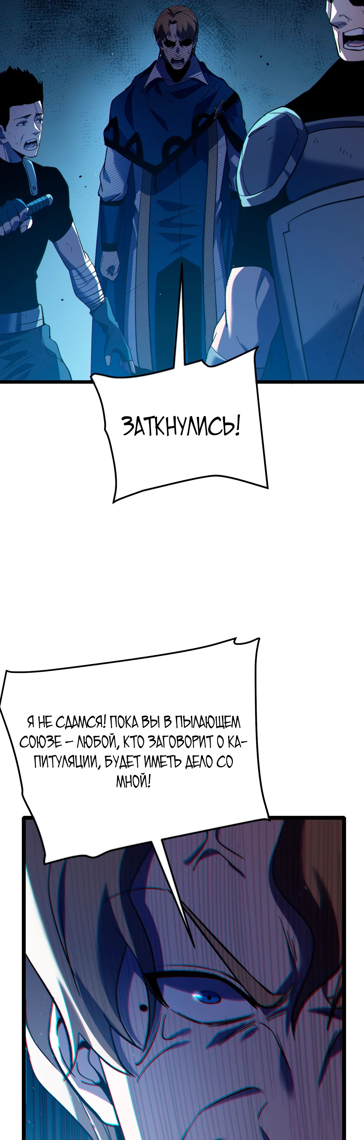 Read Пассивные навыки помогают мне побеждать RU Manga Online