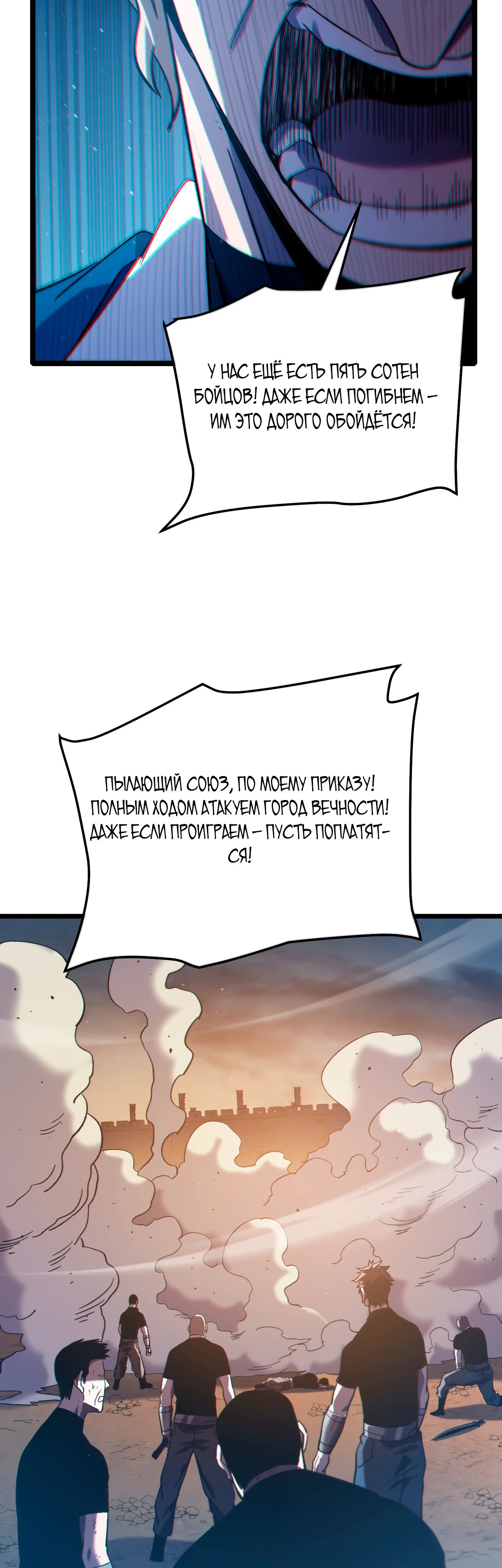 Read Пассивные навыки помогают мне побеждать RU Manga Online