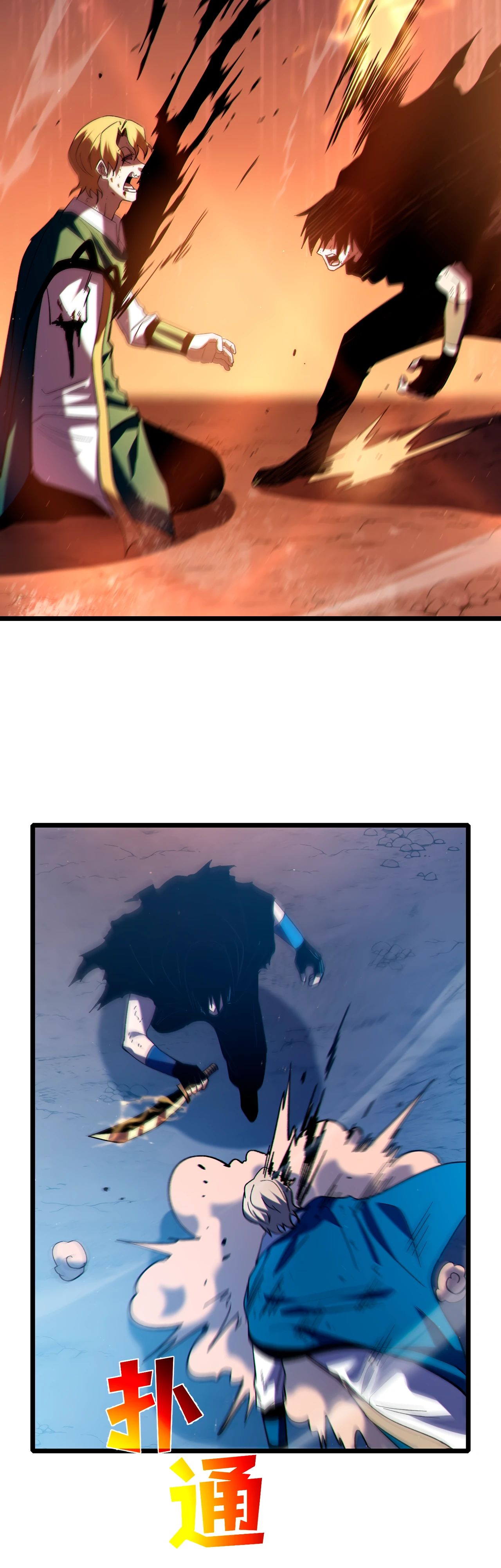 Read Пассивные навыки помогают мне побеждать RU Manga Online