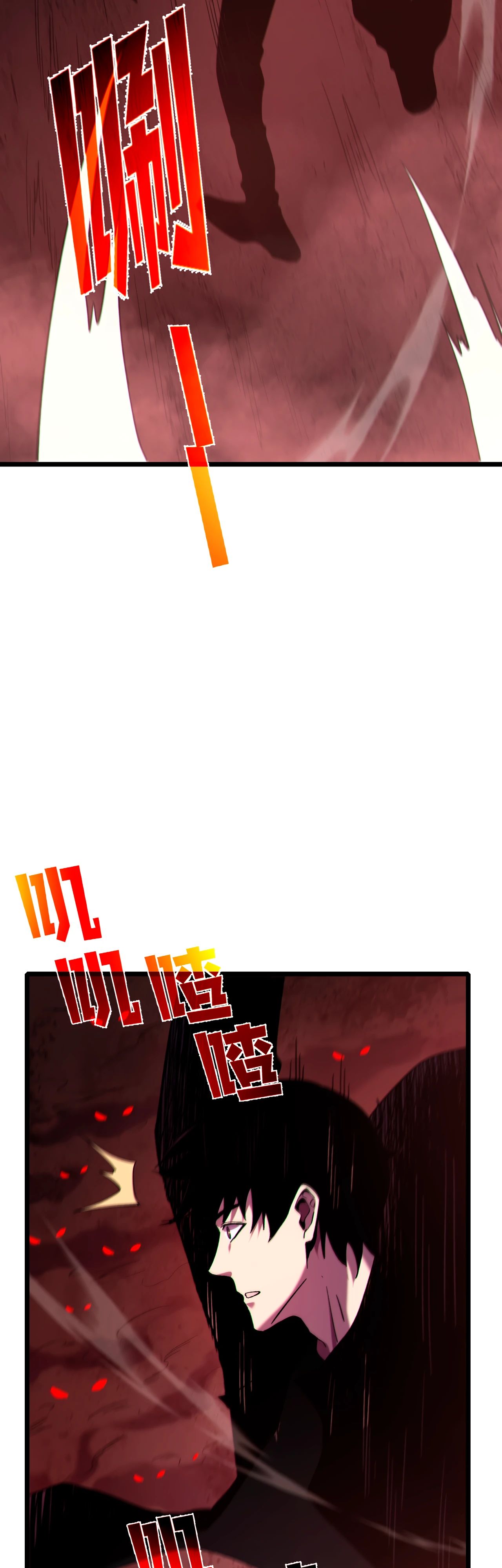 Read Пассивные навыки помогают мне побеждать RU Manga Online
