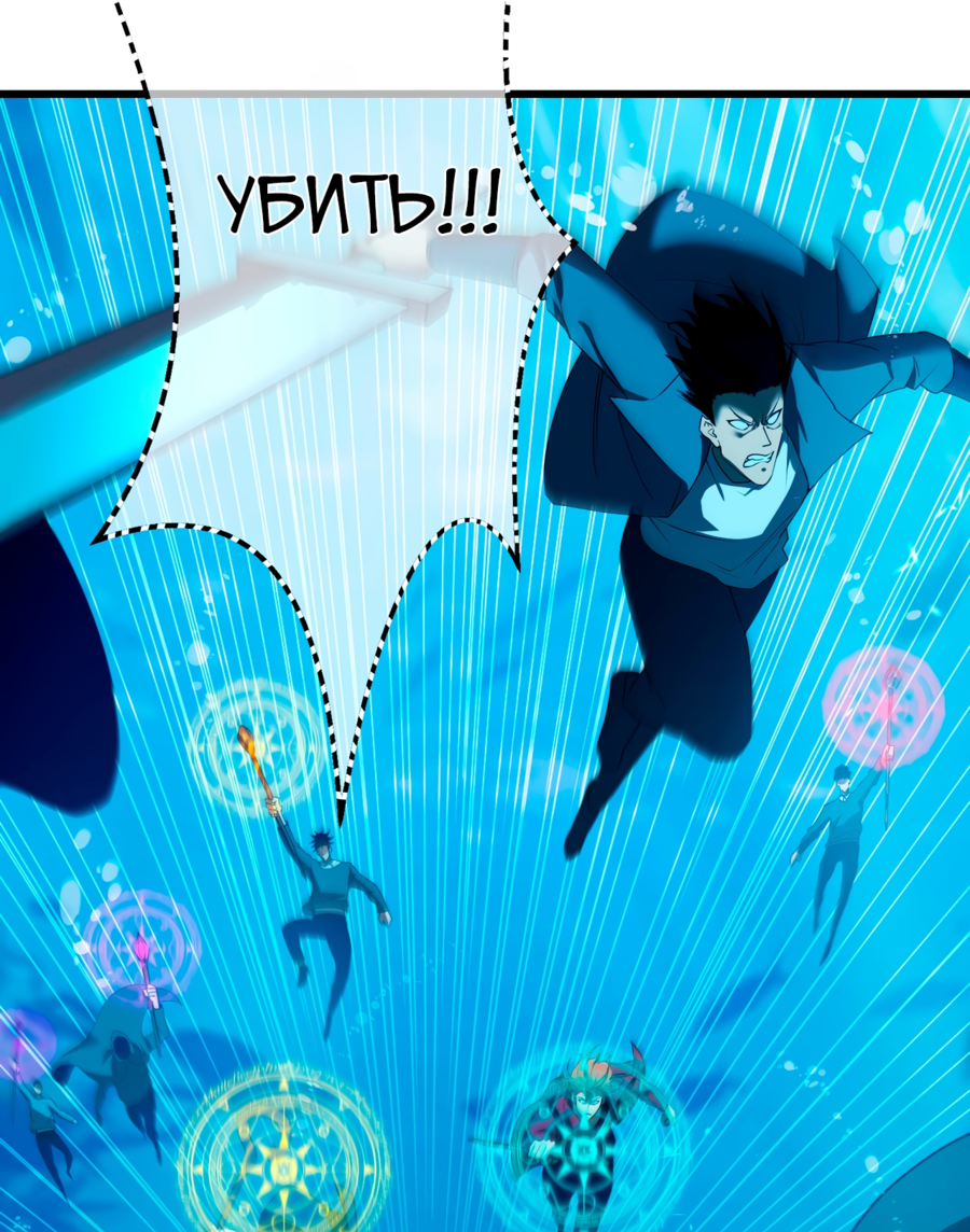 Read Пассивные навыки помогают мне побеждать RU Manga Online