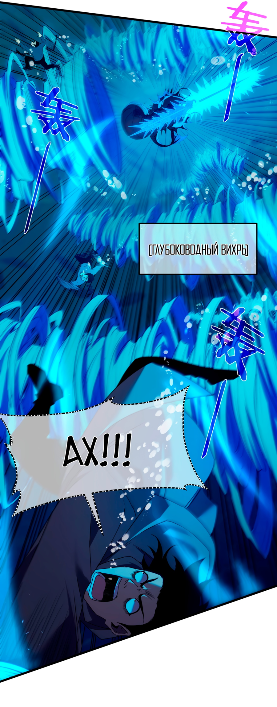 Read Пассивные навыки помогают мне побеждать RU Manga Online
