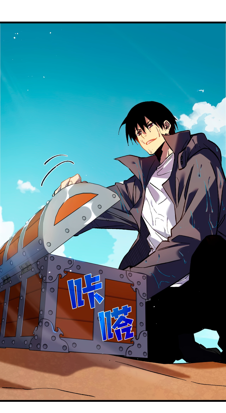 Read Пассивные навыки помогают мне побеждать RU Manga Online