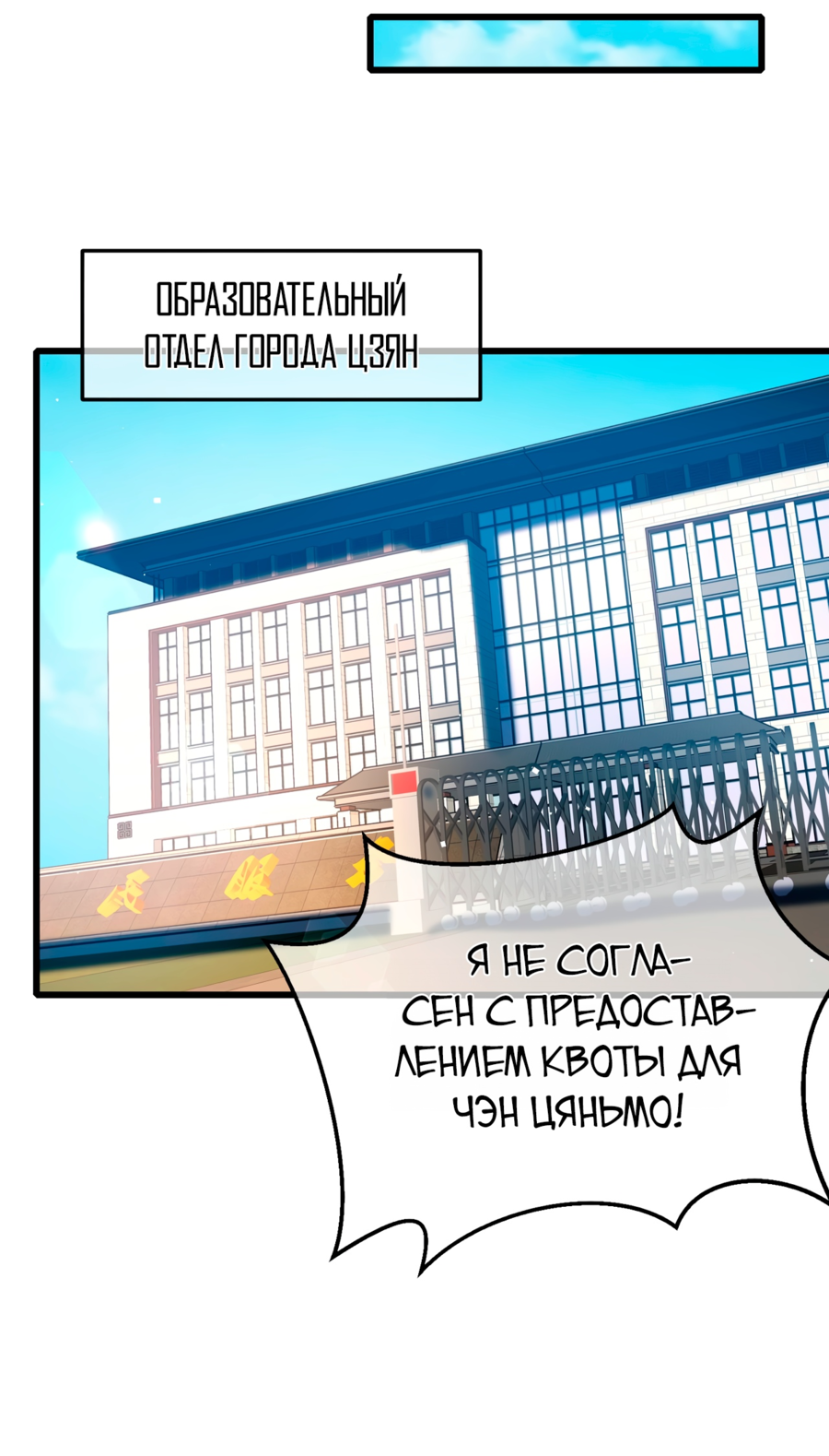 Read Пассивные навыки помогают мне побеждать RU Manga Online