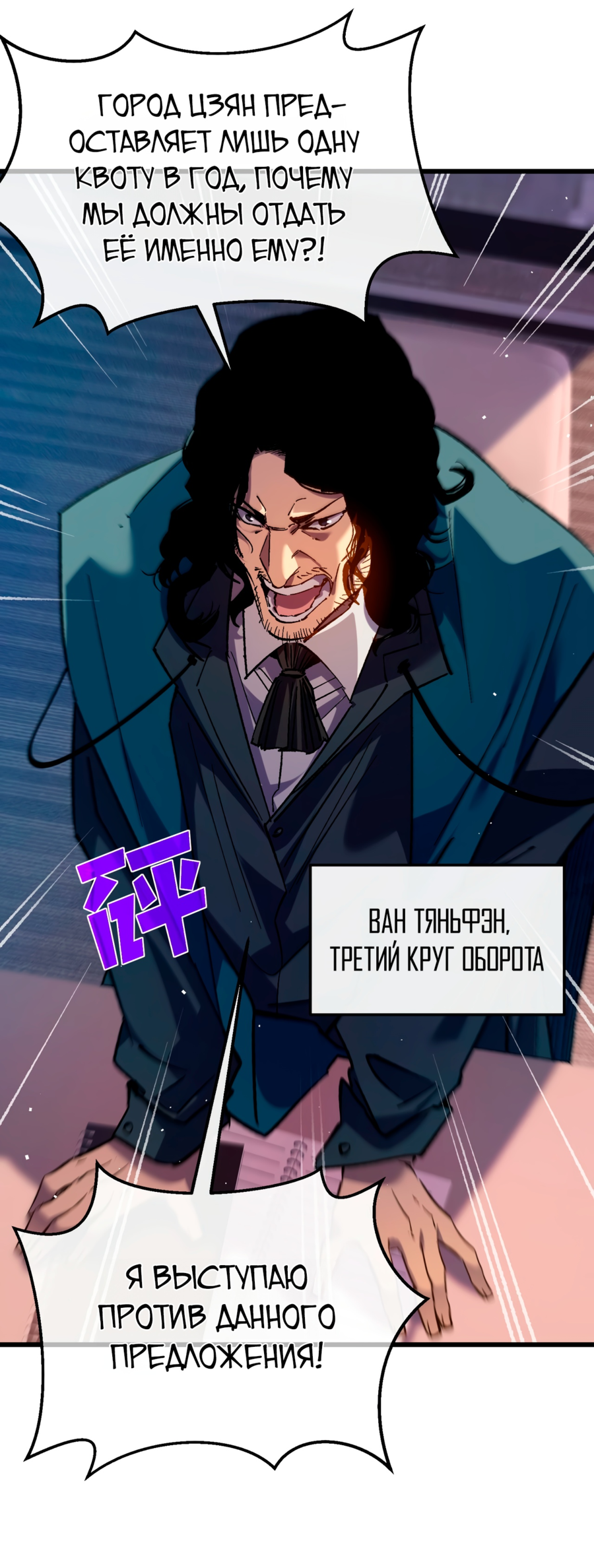 Read Пассивные навыки помогают мне побеждать RU Manga Online