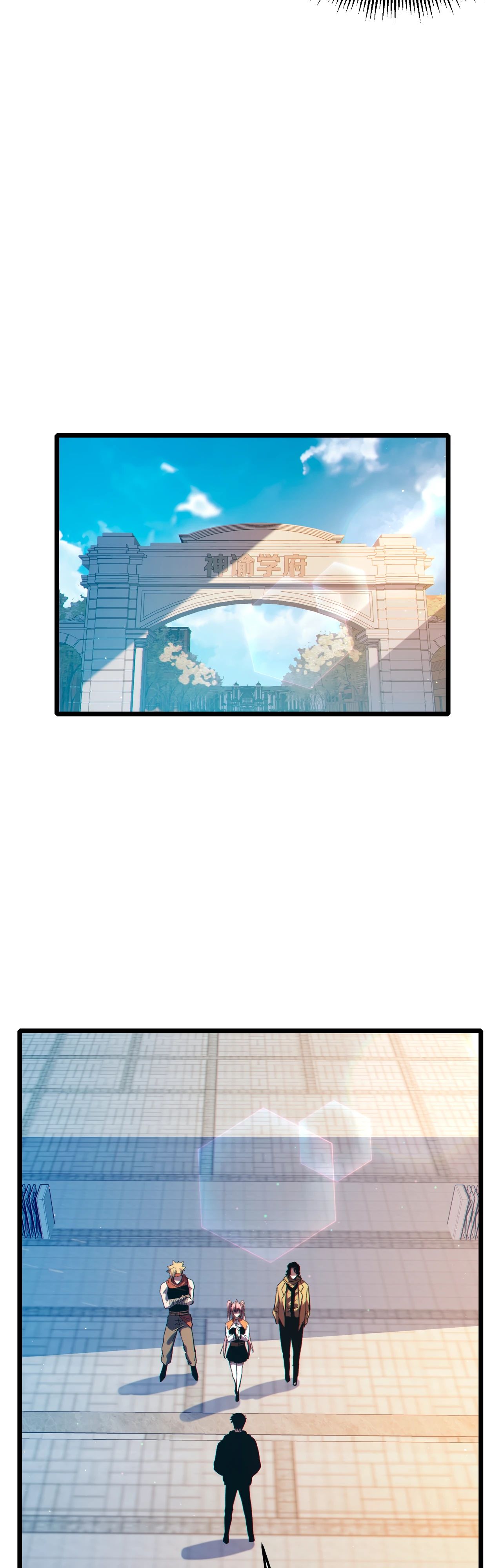 Read Пассивные навыки помогают мне побеждать RU Manga Online