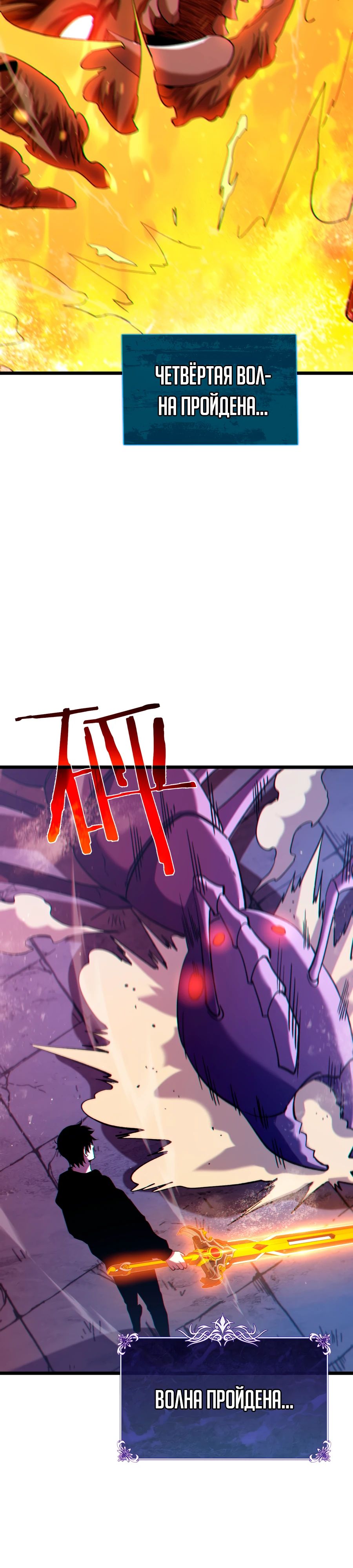 Read Пассивные навыки помогают мне побеждать RU Manga Online